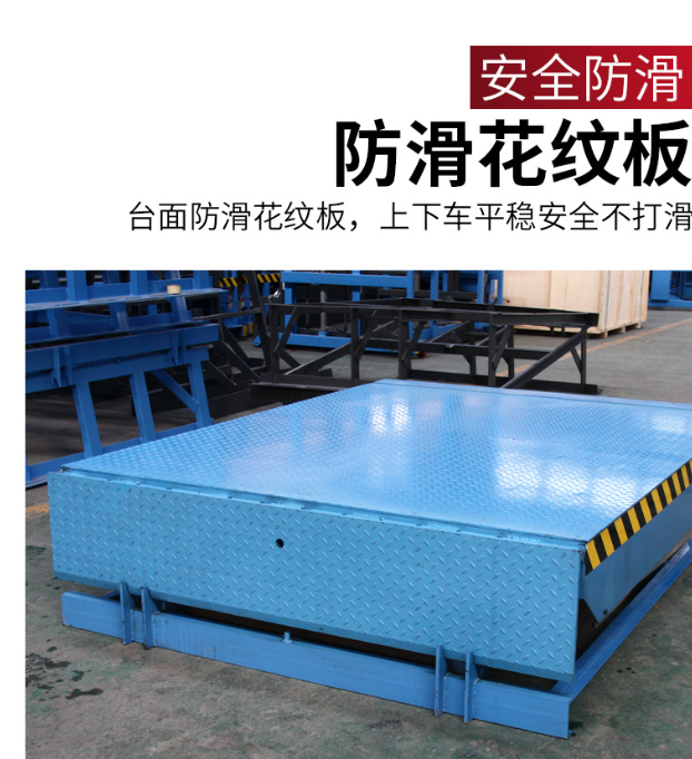 万安固定式登车桥核心规格与选型指南